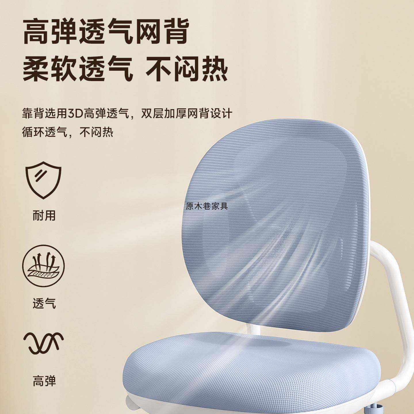 AVT儿姿童学习椅学生家座用写字椅子矫正坐书桌椅可升降用椅作业,淘宝优惠券,粉丝福利购,淘宝优惠卷