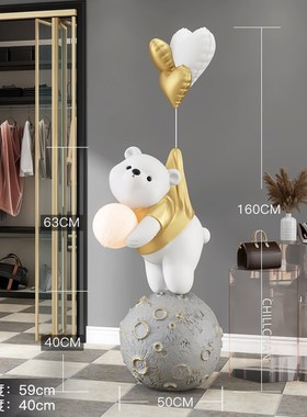 大型元气熊客厅装饰落q地摆件家居饰品轻奢高档办公室开业乔迁礼