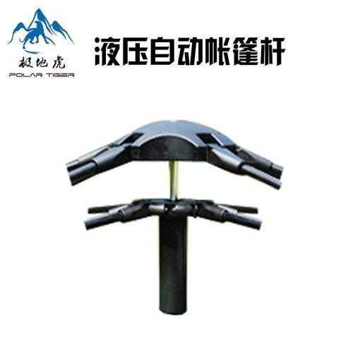 极地虎 自动帐篷支架 液压式自动帐篷支架 自动帐篷杆 - 图0