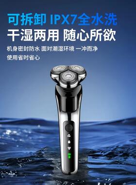 2025新型男士剃须刀电动三合一剃须刀多功能剪发器鼻毛修剪器