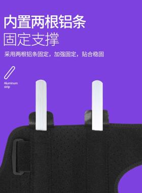 采购产品工作用支撑肘垫，专用铝带手臂扭伤固定护套，肘关节矫直