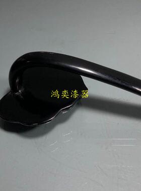 漆如意摆件木质树纯黑色统老漆器传工艺家装饰品漆器20200413大工