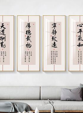 中式志书励字画办公法室挂画茶室饰画装企业文化LY572中标语壁画