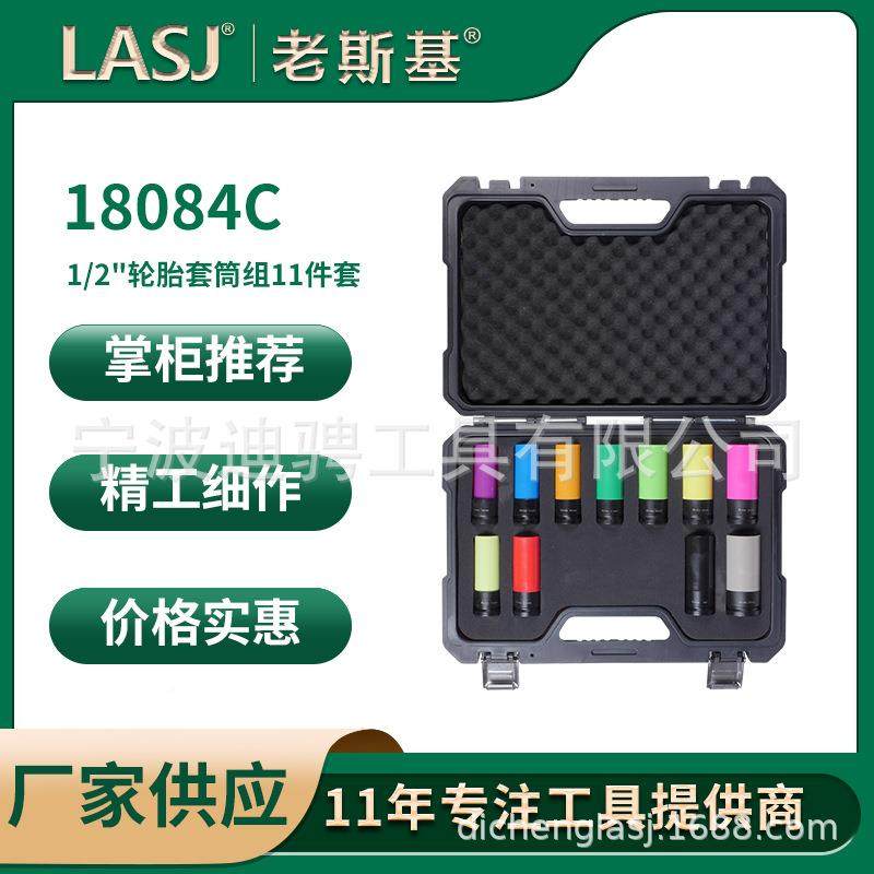 轮1PC1/2英1驱动寸683冲击合金车螺母套筒组,淘宝优惠券,粉丝福利购,淘宝优惠卷