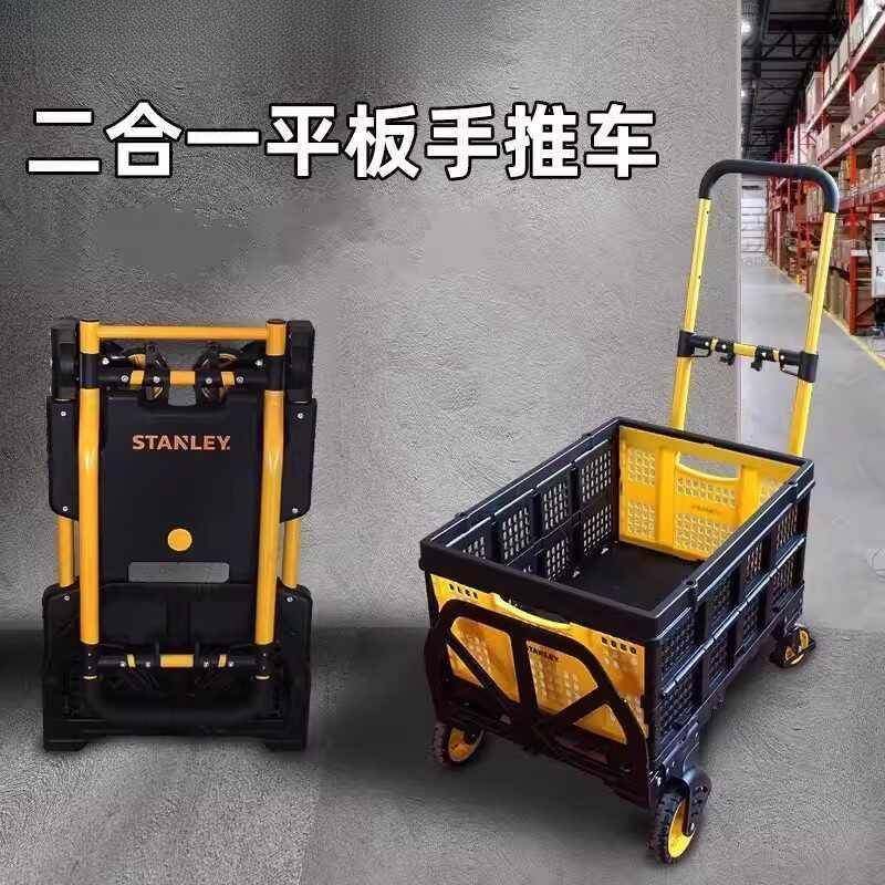 工具车手推车小多功递能野营折叠车收纳推车拖快拉NHwRsPsm货平板,淘宝优惠券,粉丝福利购,淘宝优惠卷