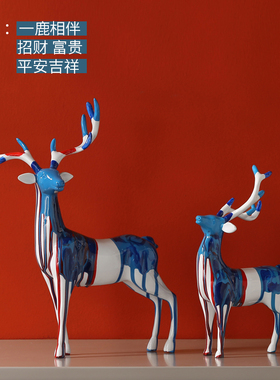 北欧创意招财f鹿摆件客厅酒柜电视柜玄关卧室圣诞节家居装饰品摆