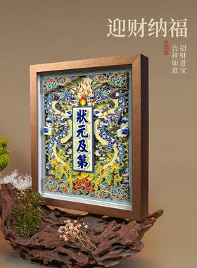 状元及第桌面摆件书桌文创非遗书房工艺品高三仪式感礼物毕业礼物