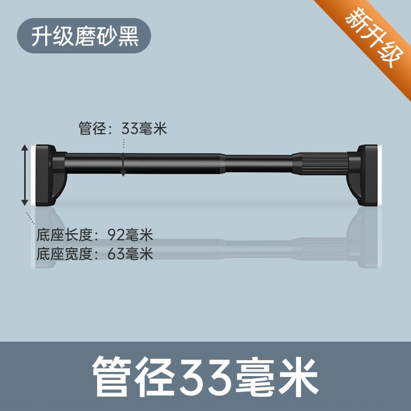 【一件拿样】窗帘杆免打孔可伸缩不锈钢简易安装晾衣杆罗马杆撑杆 - 图1