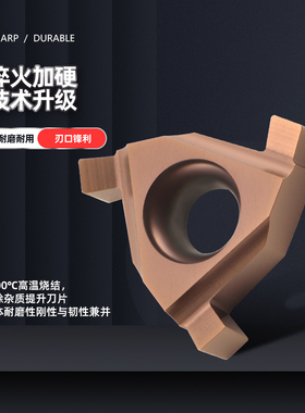 数控切槽刀片三角平装内浅槽刀16IR/ER 0.8-3.0不锈钢卡簧槽刀头