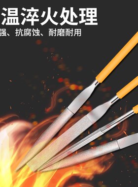 金信金刚石锉刀小型合金三角挫刀金属什锦锉套装圆扁平半圆打磨钢