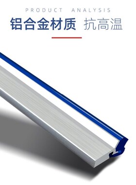 刮屑板机床导轨刮屑板胶条数控车床刮削板铝合金型材刮油板包邮