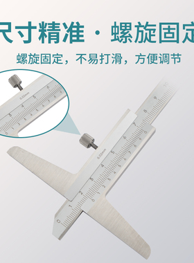 不锈钢深度卡尺高精度数显带表卡尺游标深度尺工业级测量深度尺具