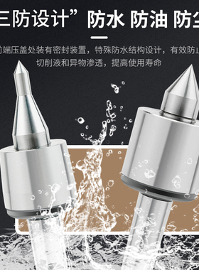 韩国品质高速精密回转顶尖莫氏MT3/4/5号顶针高精度数控回转顶尖