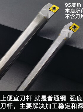 硬质合金钨钢镗孔内孔刀杆反刀 防震C06K/C08K/C10K/C16Q/SCLCL09