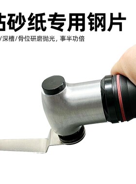 金信气动超声波散打机左右摆模具抛光专用工具研磨新款砂纸打磨机