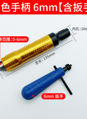 吊磨机手柄配件台磨电磨钻夹头雕刻扳手90度弯头吊模打磨机头省模