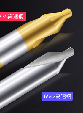 中心钻全磨螺旋槽双头定点钻M35含钴高速钢定位钻不锈钢用打点钻