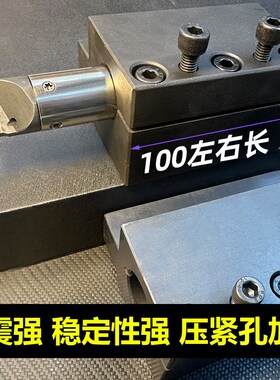 抱紧式刀座数控辅助刀座加长孔 车床抗震刀套 环抱式阻尼刀杆刀架