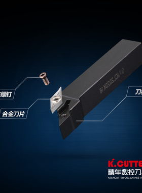 数控尖刀93度外圆刀SVJCR1616H11/2020K16仿形车削普通车床车刀杆