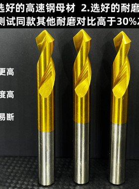 a型b型定心钻中心钻直槽螺旋M35含钴不锈钢专用 定位定点钻带护锥