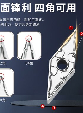 昂达数控铝用刀片菱形VNMG160404铝件铜件外圆车刀片合金刀粒刀头
