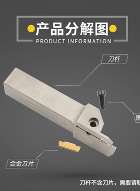 数控外径端面切槽刀杆MGHH325/425双头数控切刀刀杆切断车床刀具