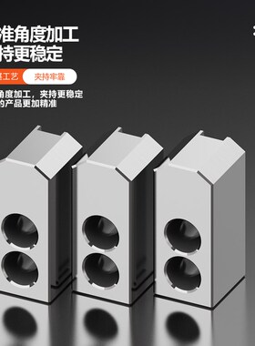 油压车床12寸液压卡爪软爪90度三爪卡盘加长卡爪加高中实强力生爪