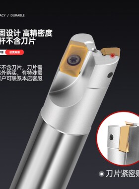 BAP400r铣刀杆抗震apmt1604刀杆数控加工中心飞刀杆直角铣刀刀杆