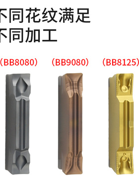 数控切槽刀片20/25方不锈钢割刀粒端面切刀片合金MGMN切断槽刀片