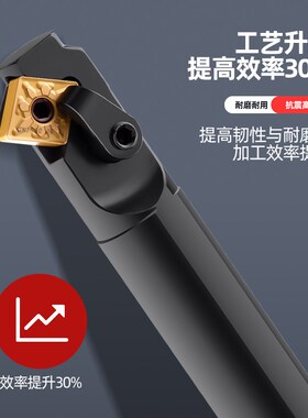 数控刀杆50度车床刀具菱形刀片内孔镗刀杆-MCWNR/L12内圆机夹刀杆