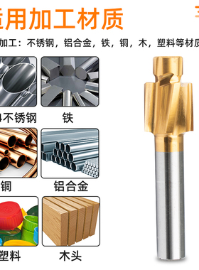 M35螺丝沉孔沉头沉台铣刀高速钢平底导柱头锪钻倒角刀直柄钻孔器