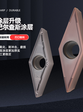 VBMT1604/VCMT1604/1103数控车刀片车床刀头35度菱形尖刀外圆刀粒