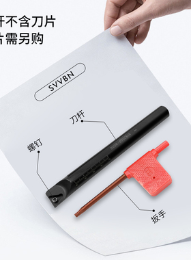 数控内孔刀杆内圆镗刀小三角镗孔机夹刀具刀把S10K-STUCR09 11 16