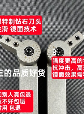 端面外径外圆滚压刀滚光刀镜面金刚石内孔钻石挤压抛光压光挤光刀