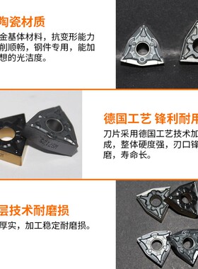 数控车床车刀片外圆刀杆精车桃型刀粒桃形不锈钢耐磨车刀刀片刀头
