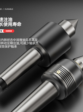 高精度数控车床顶尖进口回转活动顶针合金过渡驱动6莫氏4/5号顶尖