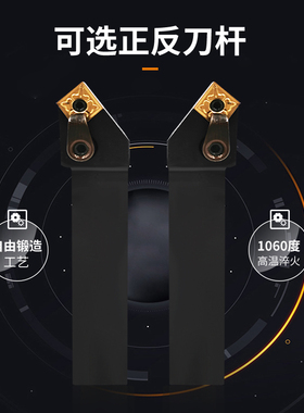 数控车刀杆45度倒角端面外圆刀柄MCSNR2020K12菱形车床机夹刀架