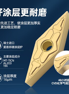 35度菱形外圆数控刀片VNMG160404/160408-MA钢件不锈钢尖刀车刀粒