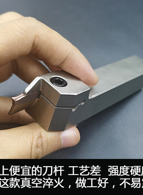 端面切槽刀杆 槽刀刀杆 切深槽刀 数控外圆平面切槽刀弹簧钢MGAHR