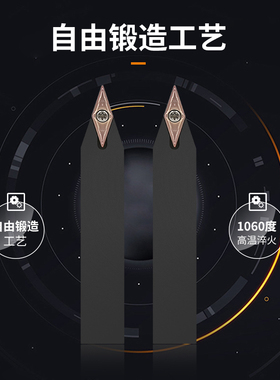 数控刀杆外圆车刀杆尖刀居中刀把SVVBN2020K16 2525M16车床刀具