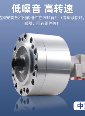 液压卡盘回转油缸中空三爪SHS-1036/1246中实J-Y1020高转速油压缸