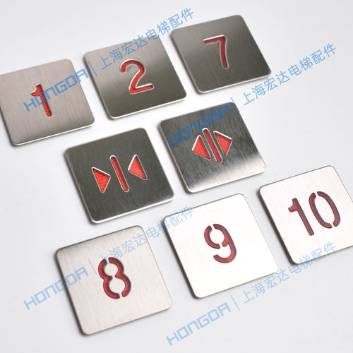 蒂森富士电梯按钮AK-1 MT42 MTD270 DA270方形不锈钢通用按键配件 - 图3