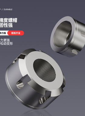 ER螺帽刀柄锁紧压帽ER8 ER11 ER16 ER20A/M ER25 ER32 ER40ER50UM