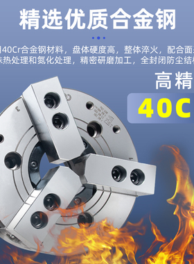 中空液压卡盘二爪三爪四爪6寸数控车床立式4/5/8/10/12/15寸夹具