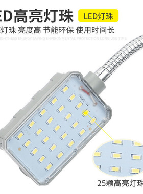led机床工作灯强磁座磁铁缝纫机灯衣车灯机车床械照明台灯220V10W