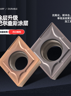 数控刀片CCMT060204/09T304/09T308外圆内孔镗孔车刀粒钢件不锈钢