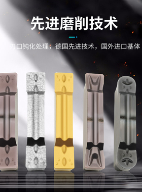 数控刀片切断切槽车刀片MGMN200 MRMN300铝用不锈钢切刀割槽刀粒