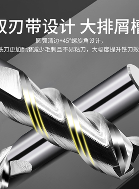 55度3刃铝用铣刀钨钢硬质合金高光铝合金立铣刀加长铜铝专用锣刀