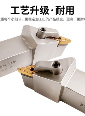数控加硬车刀杆菱形外圆尖刀弹簧钢35度刀MVJNR2525M16车床机夹刀