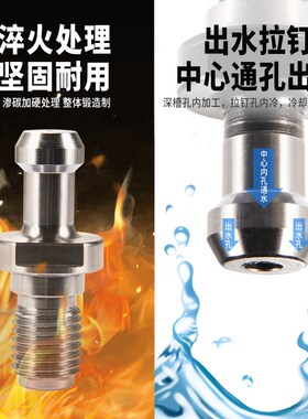 数控床金属加工车床刀具配件BT30-BT50加工中心刀柄机械45度拉钉